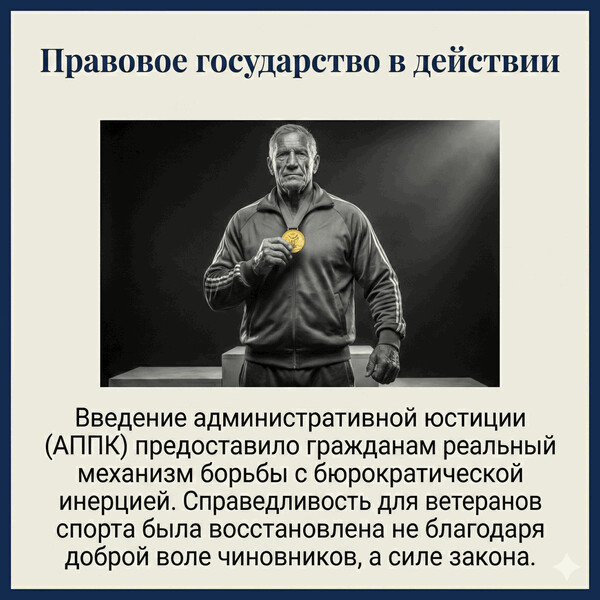 Бюрократическая инерция: когда госорган игнорирует решения судов